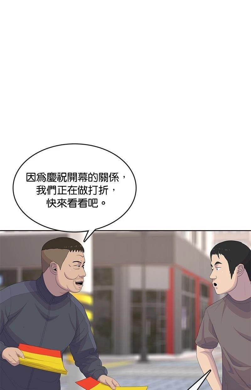 第171话59
