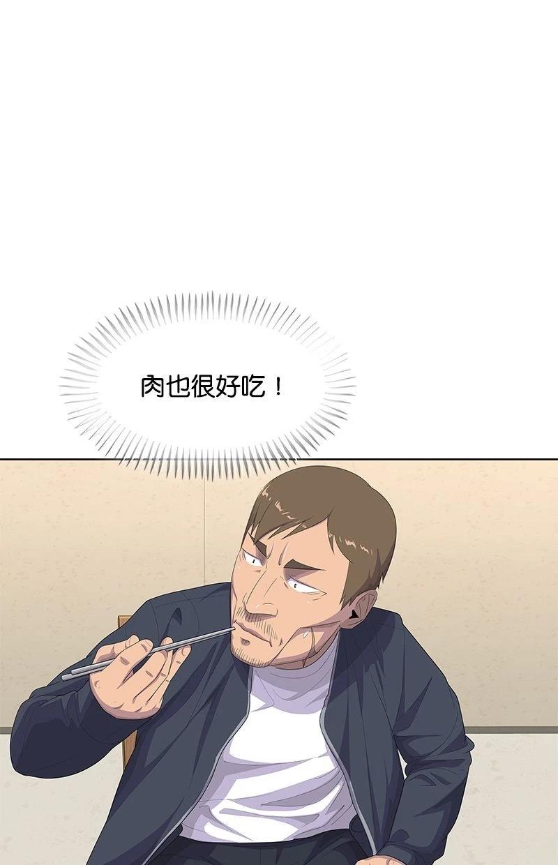 第171话6