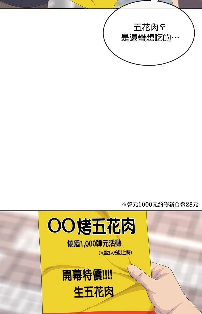 第171话60