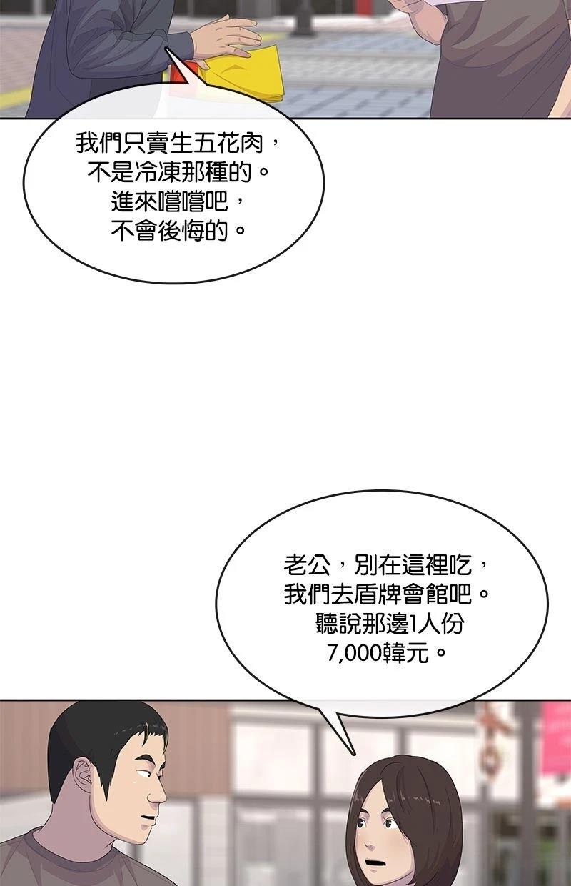 第171话62