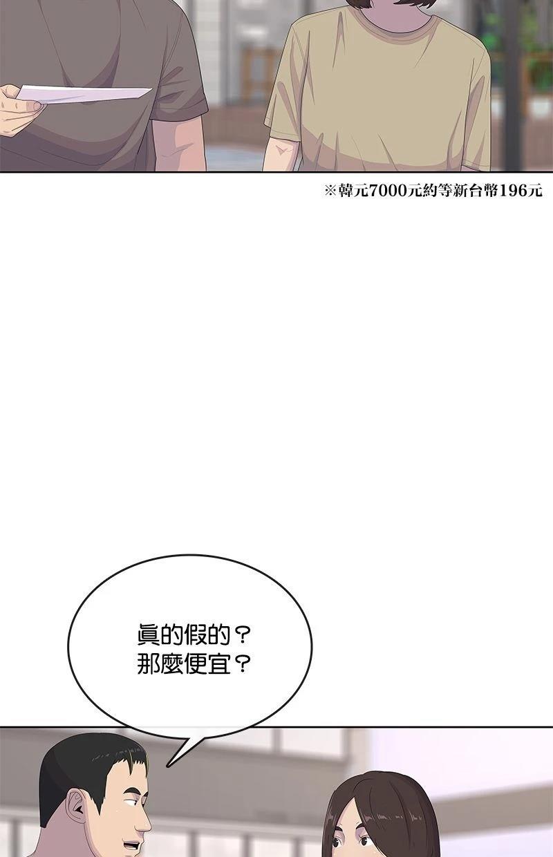 第171话63