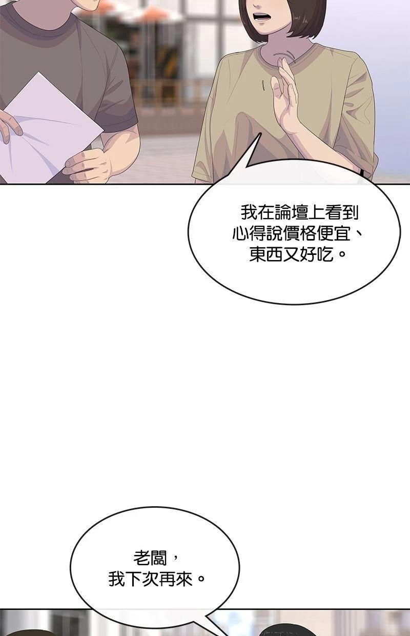 第171话64