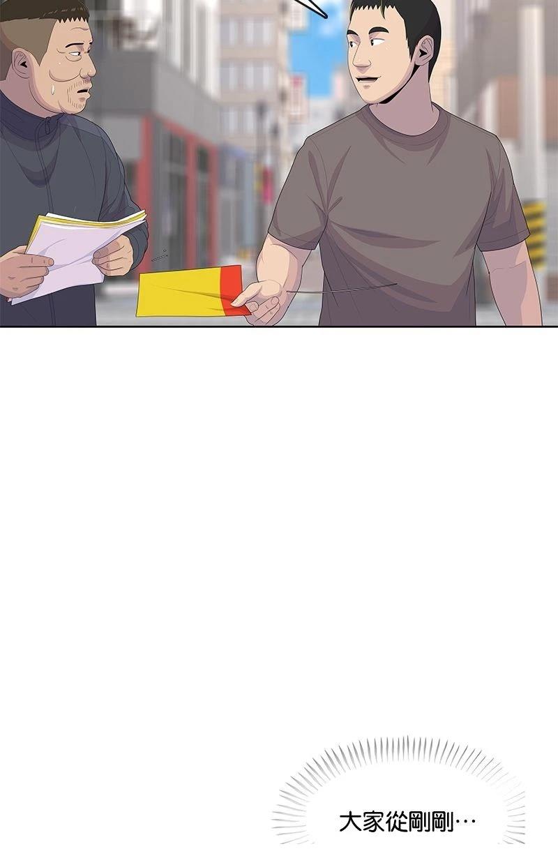 第171话65