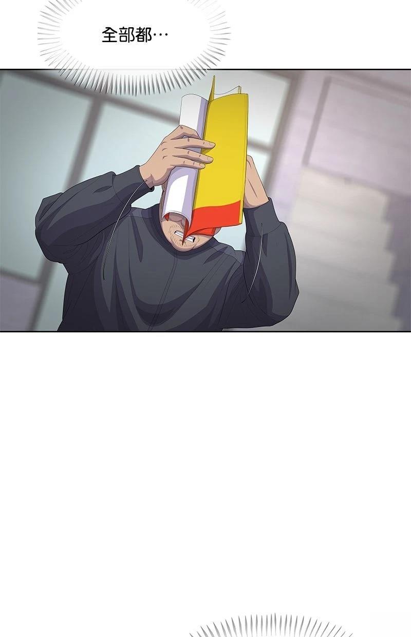 第171话67