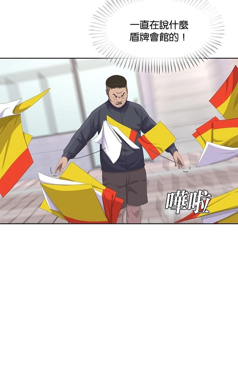 第171话68