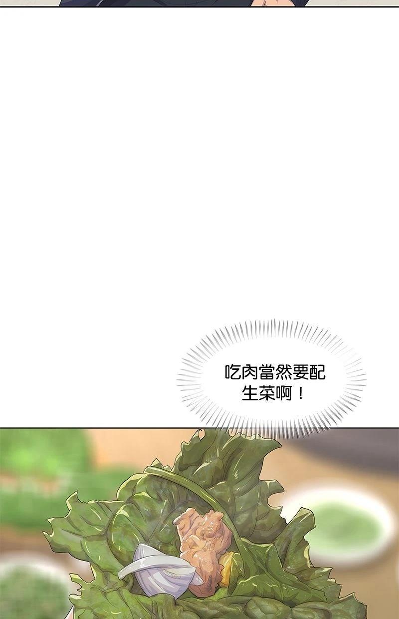 第171话7