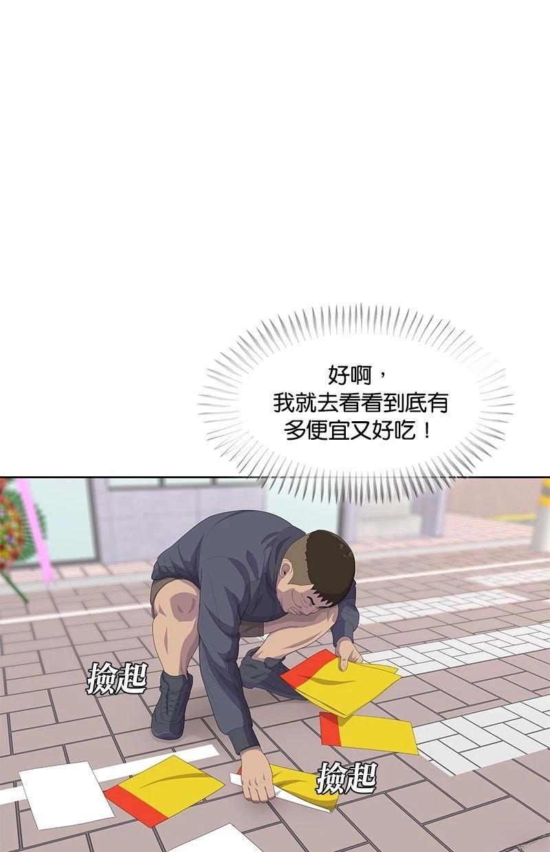 第171话70