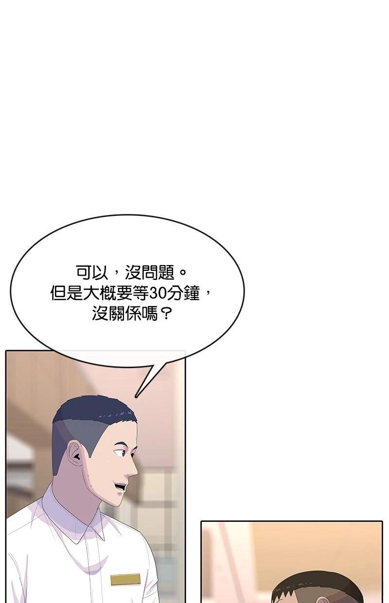 第171话73