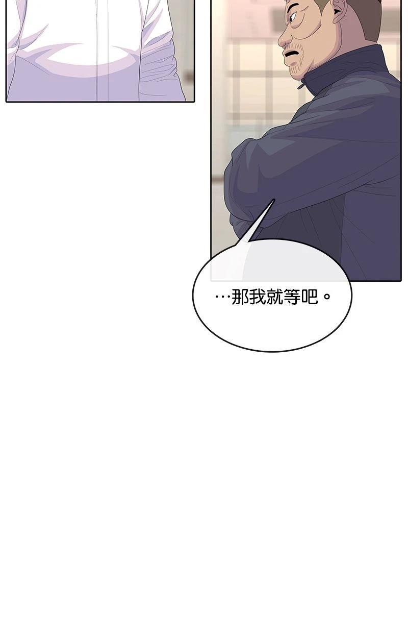 第171话74