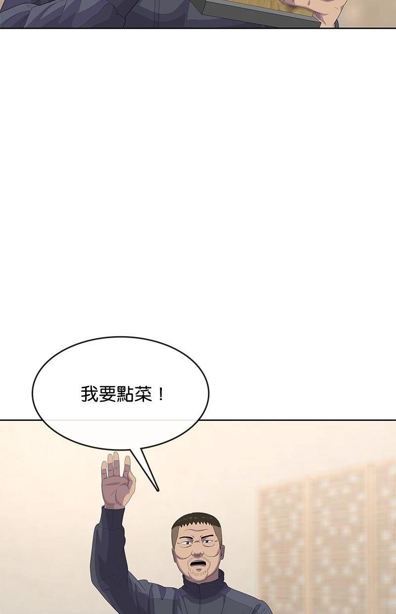第171话77