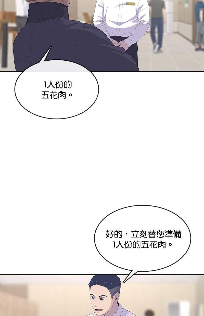 第171话79