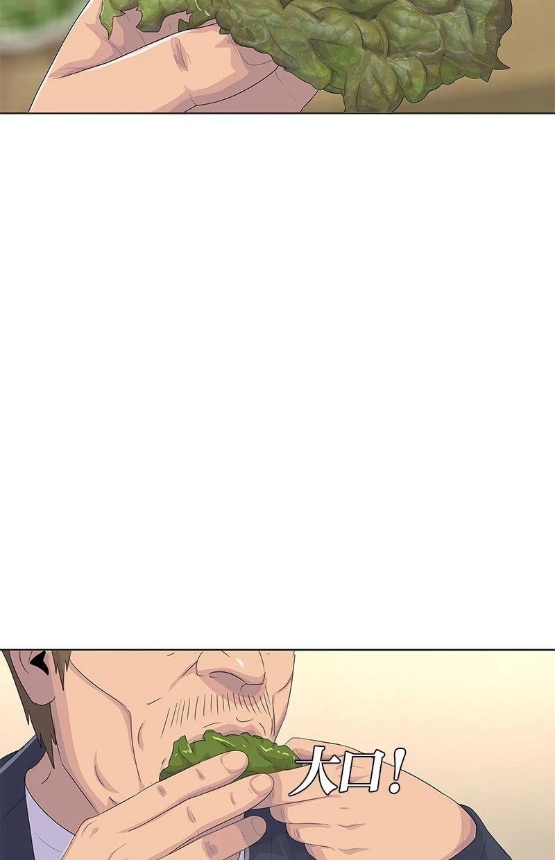 第171话8