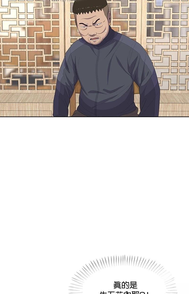第171话81