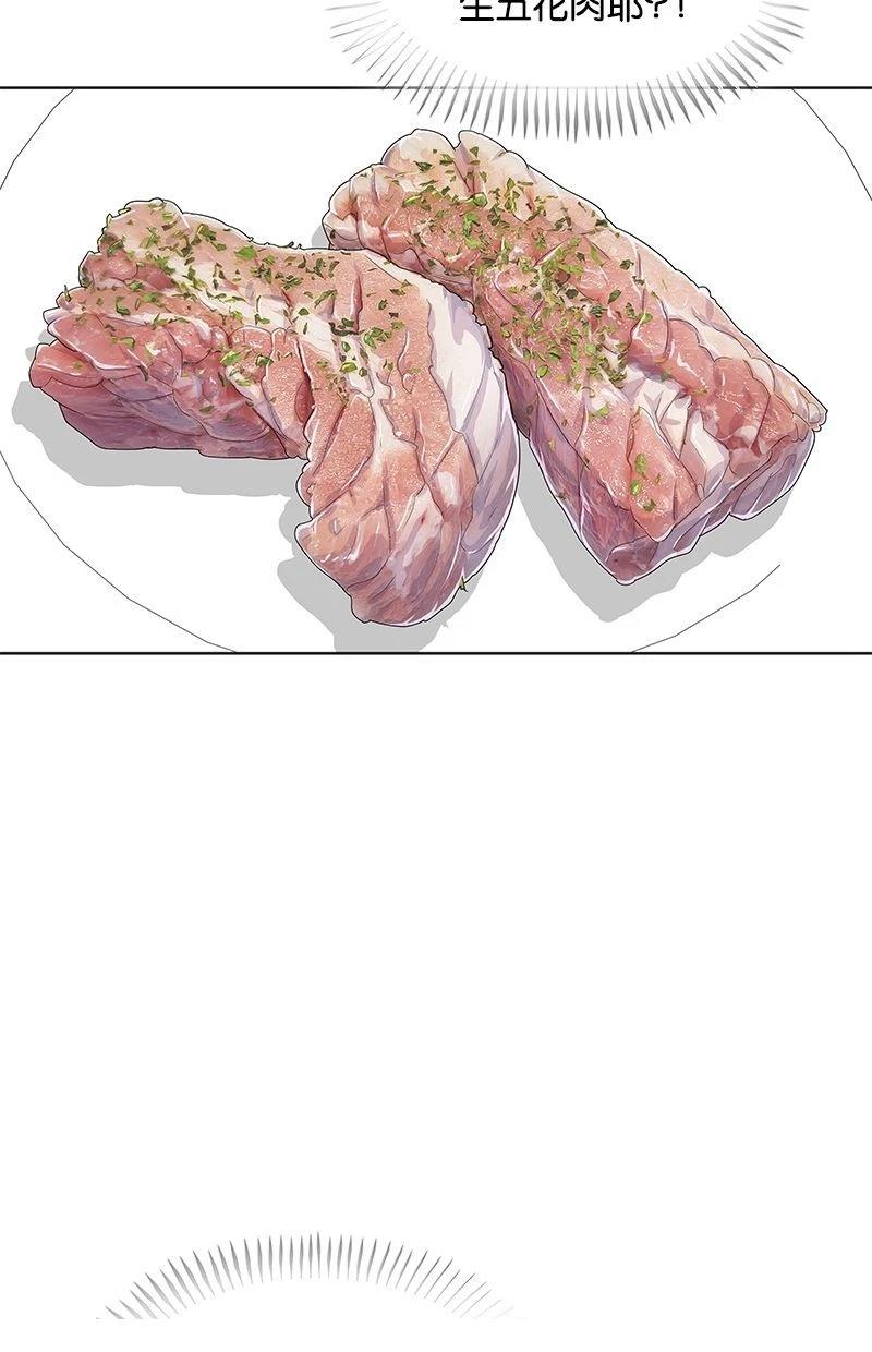 第171话82