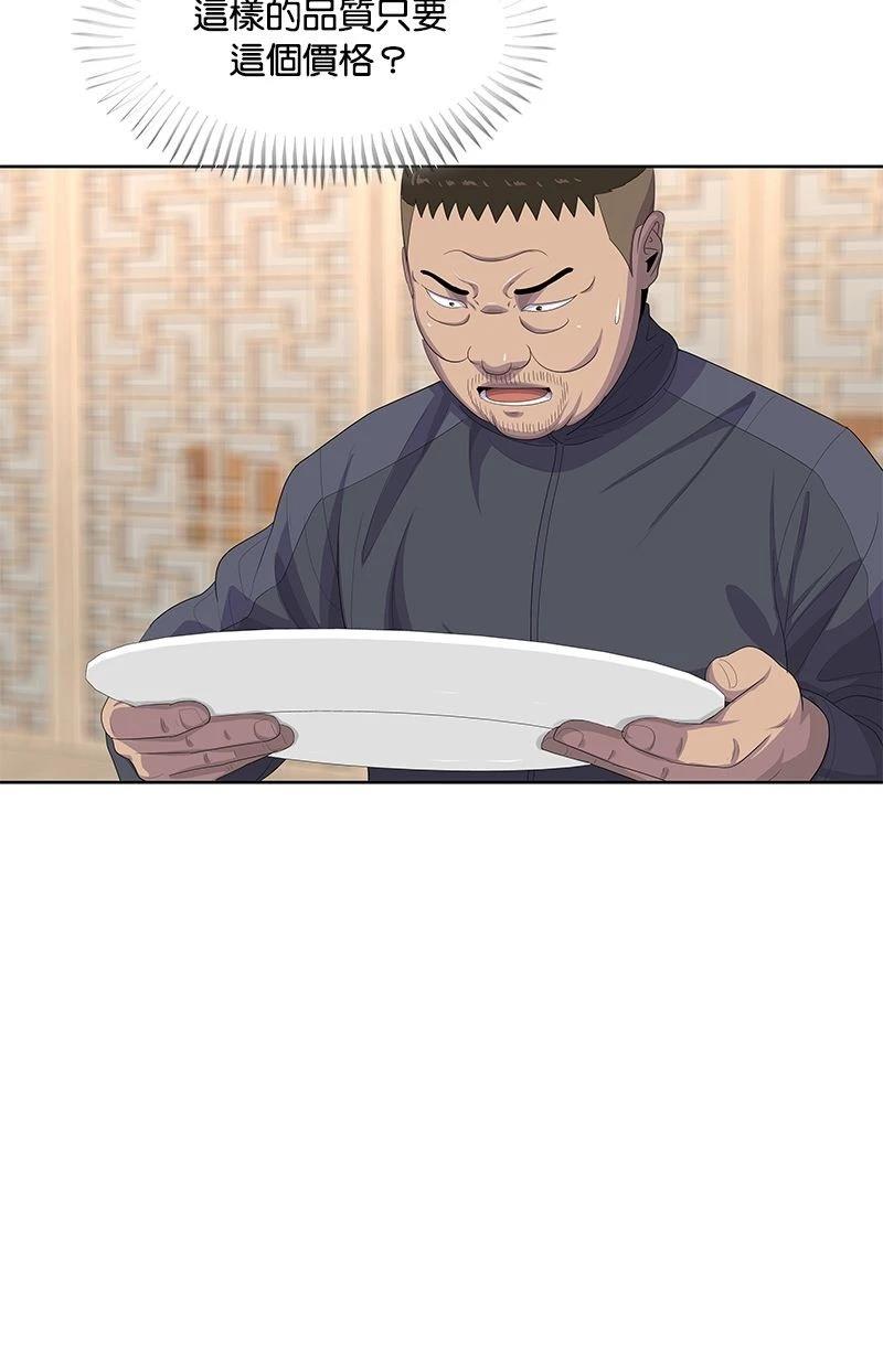 第171话83