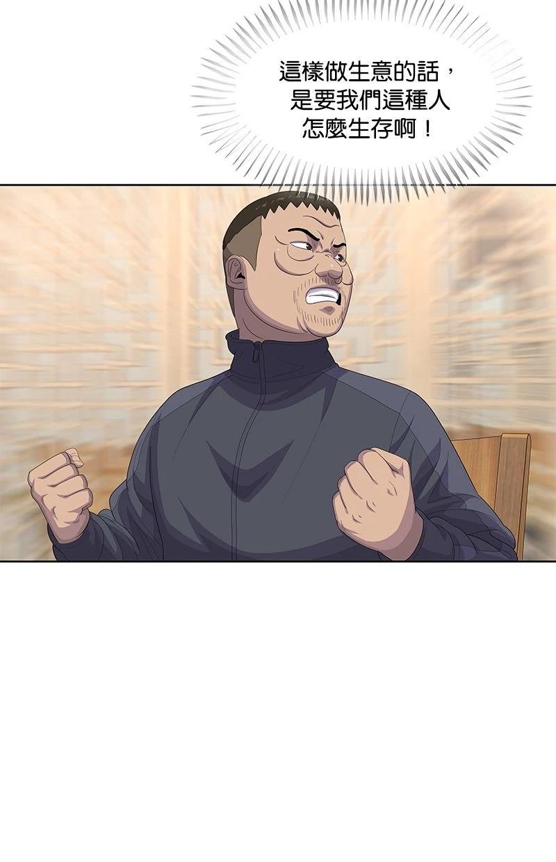 第171话84