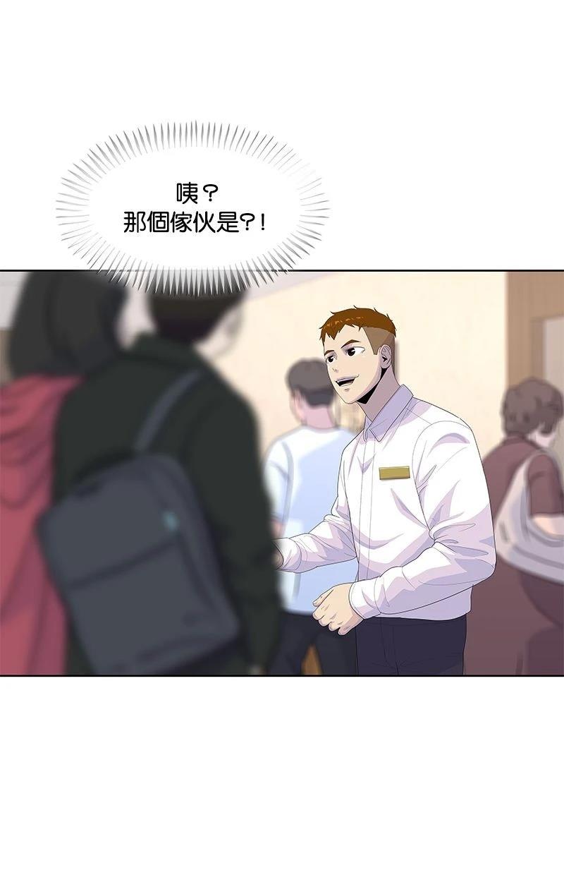 第171话85