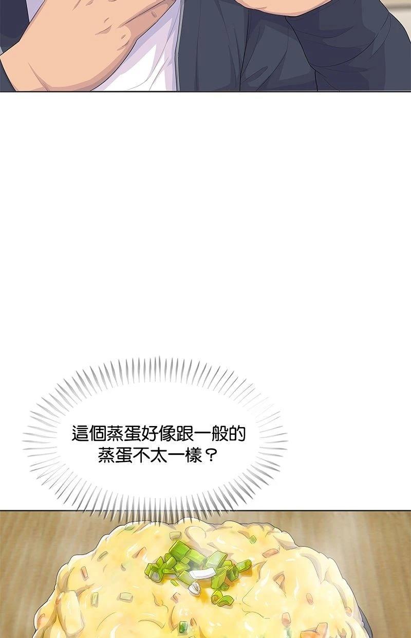 第171话9