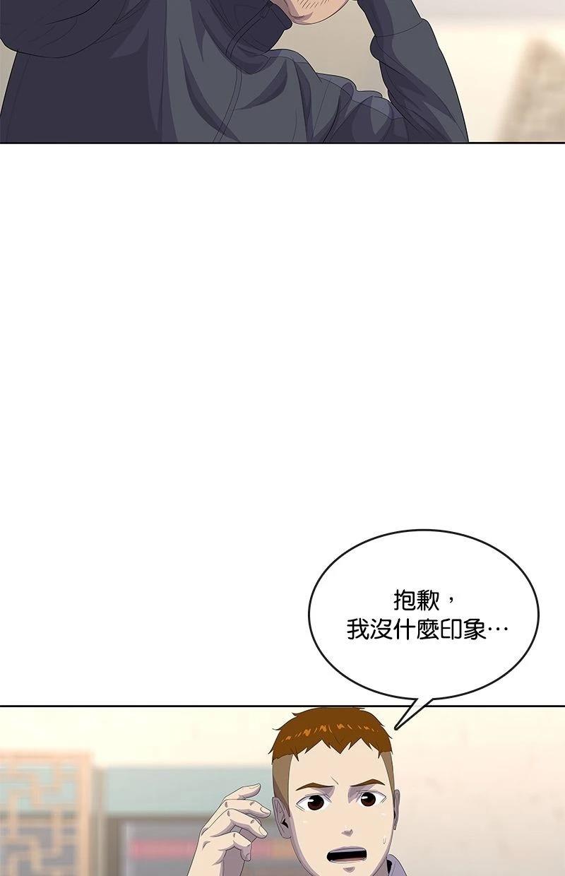 第172话10