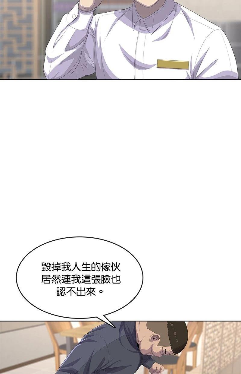 第172话11