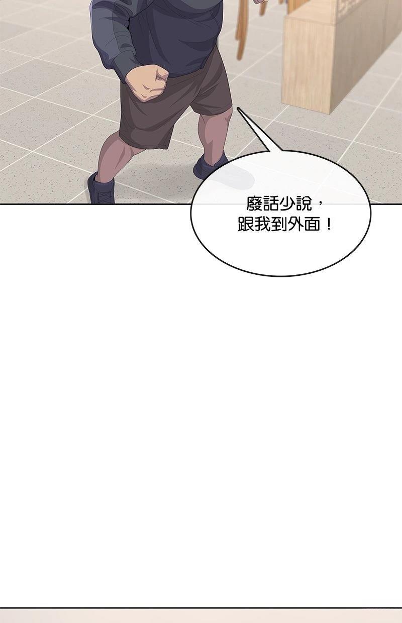 第172话12
