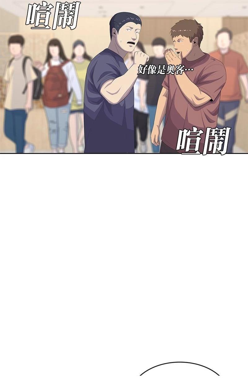第172话13