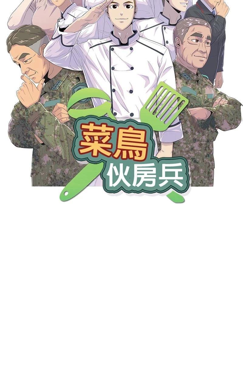 第172话16