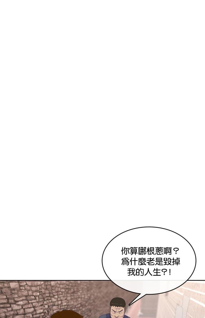 第172话17