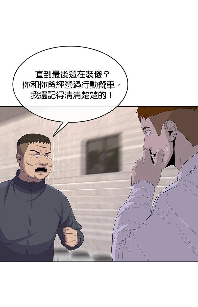 第172话20