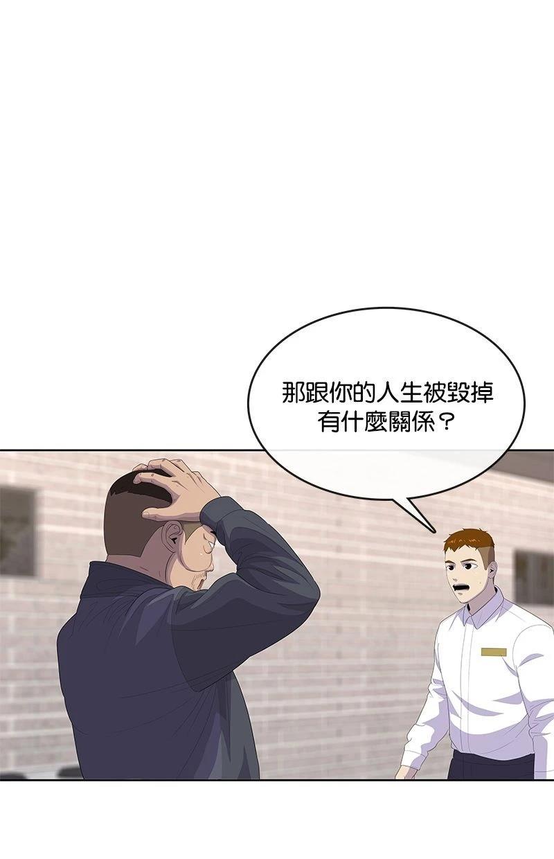 第172话21