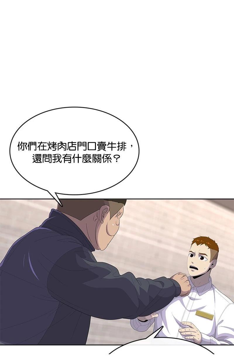 第172话22