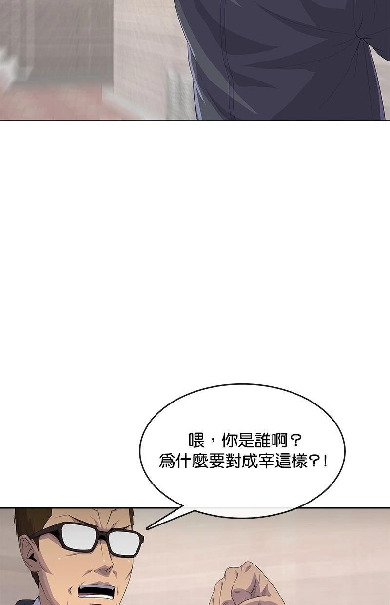 第172话24