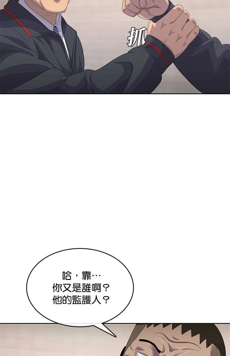 第172话25