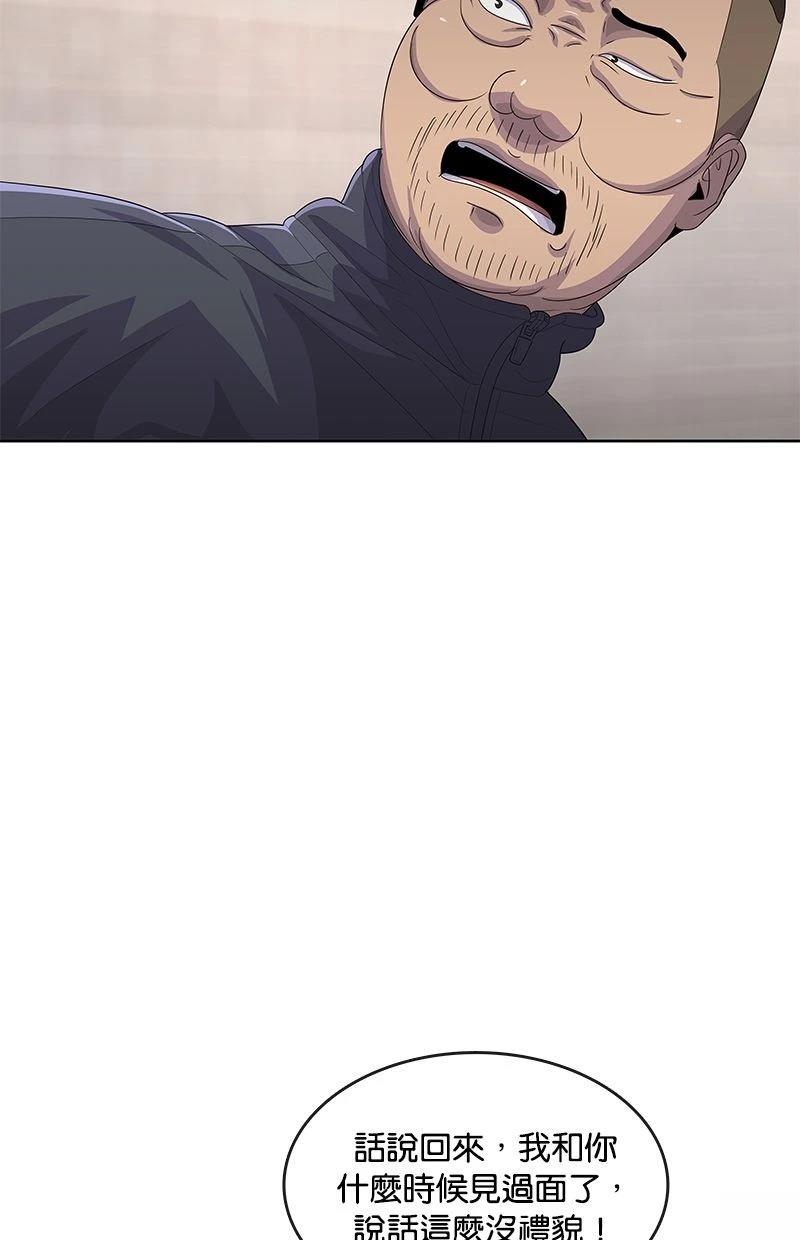 第172话26