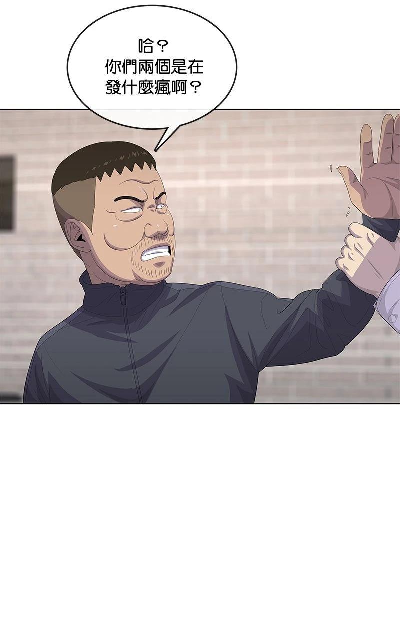 第172话29