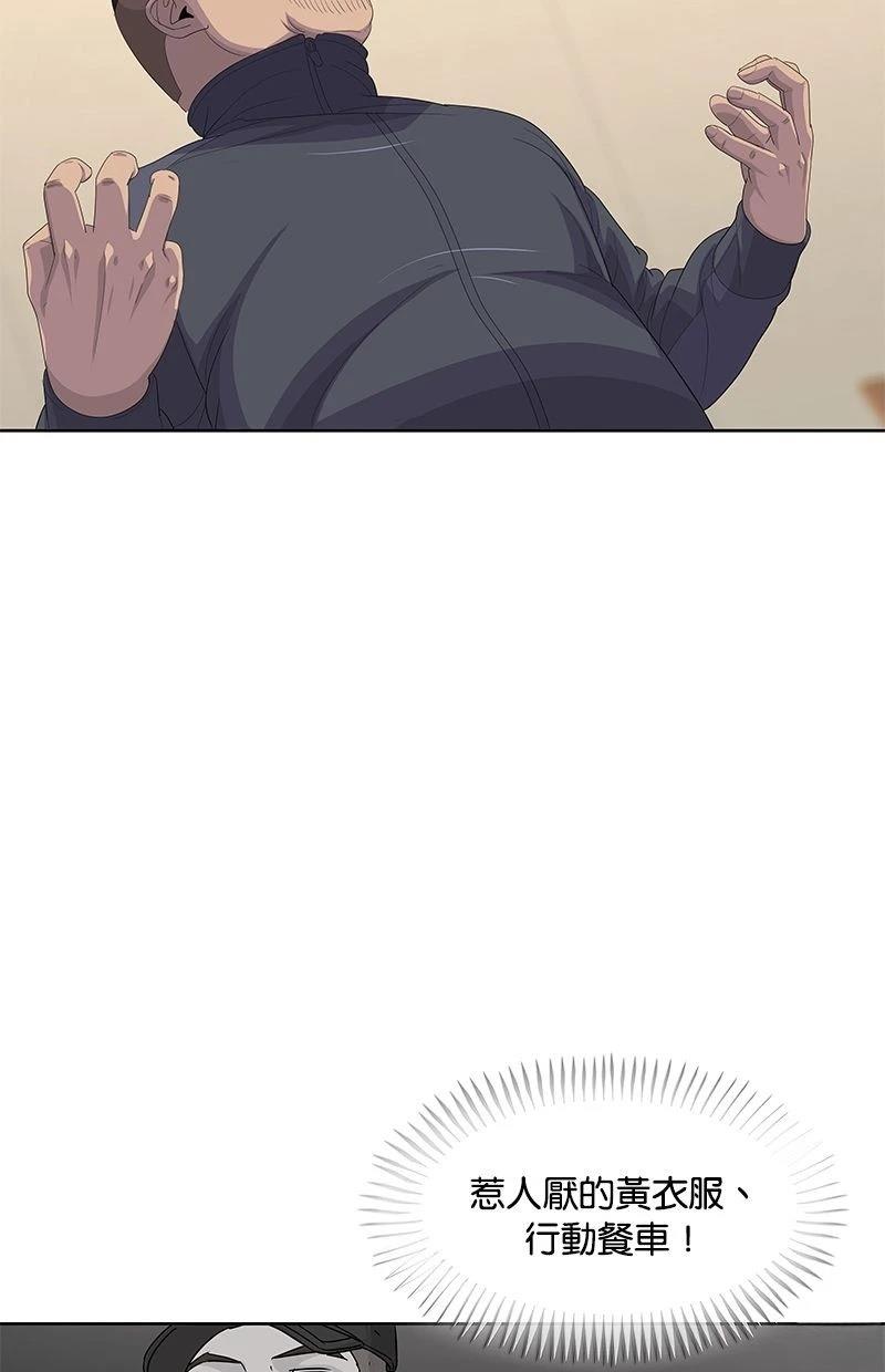 第172话3