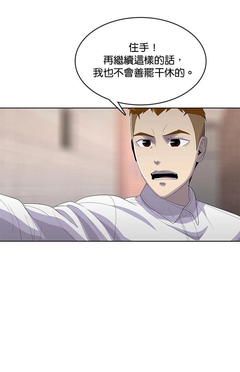 第172话30