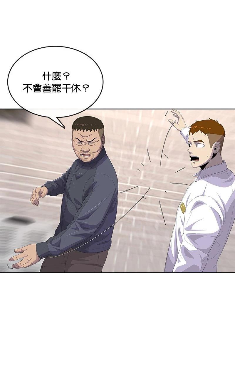 第172话31