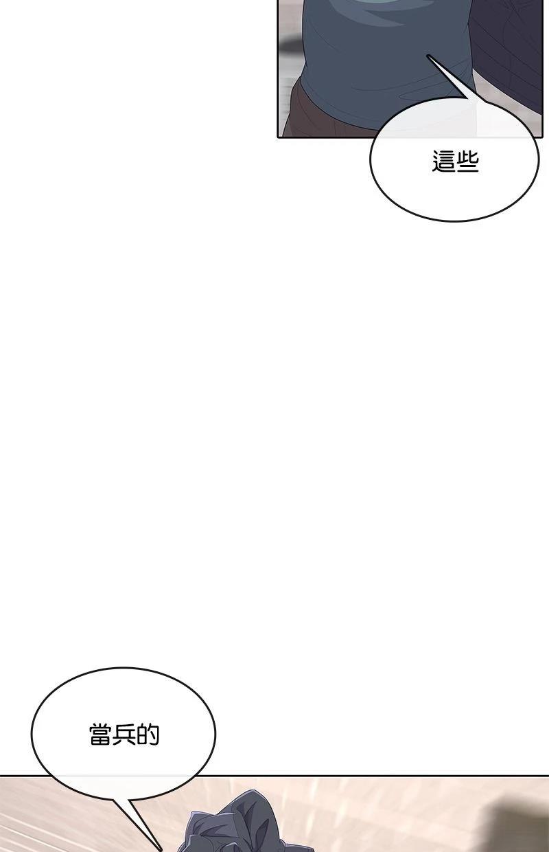 第172话33