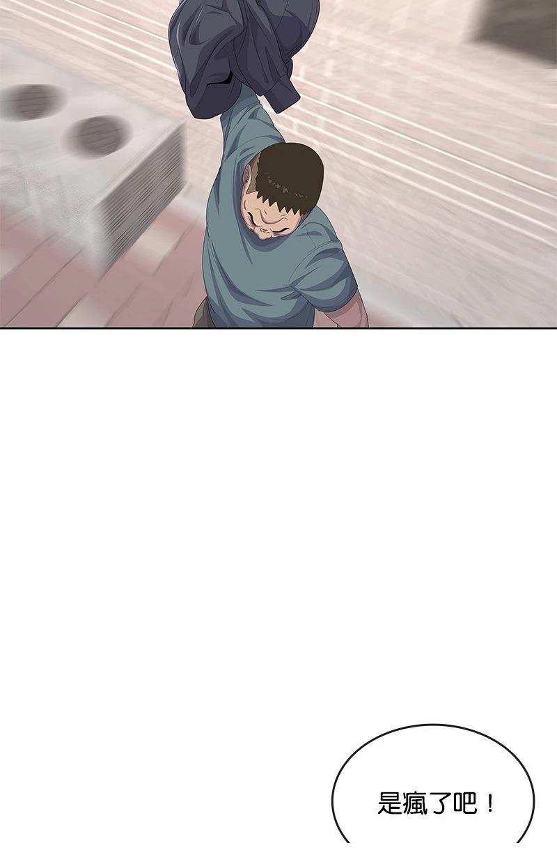 第172话34