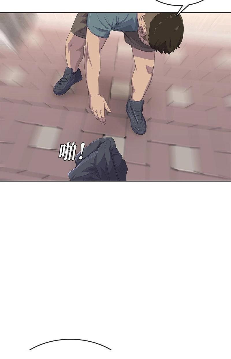 第172话35