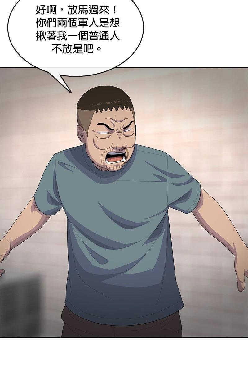 第172话36
