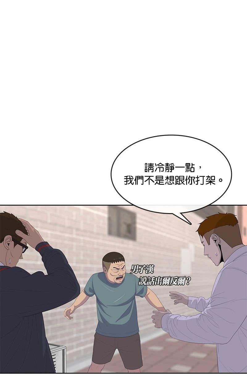 第172话37