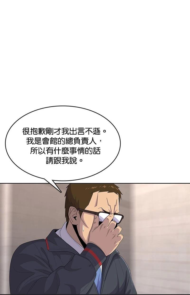 第172话38