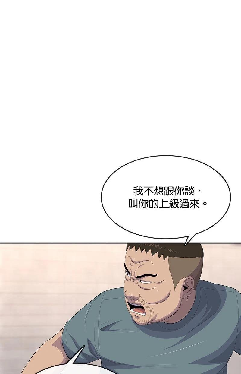 第172话39