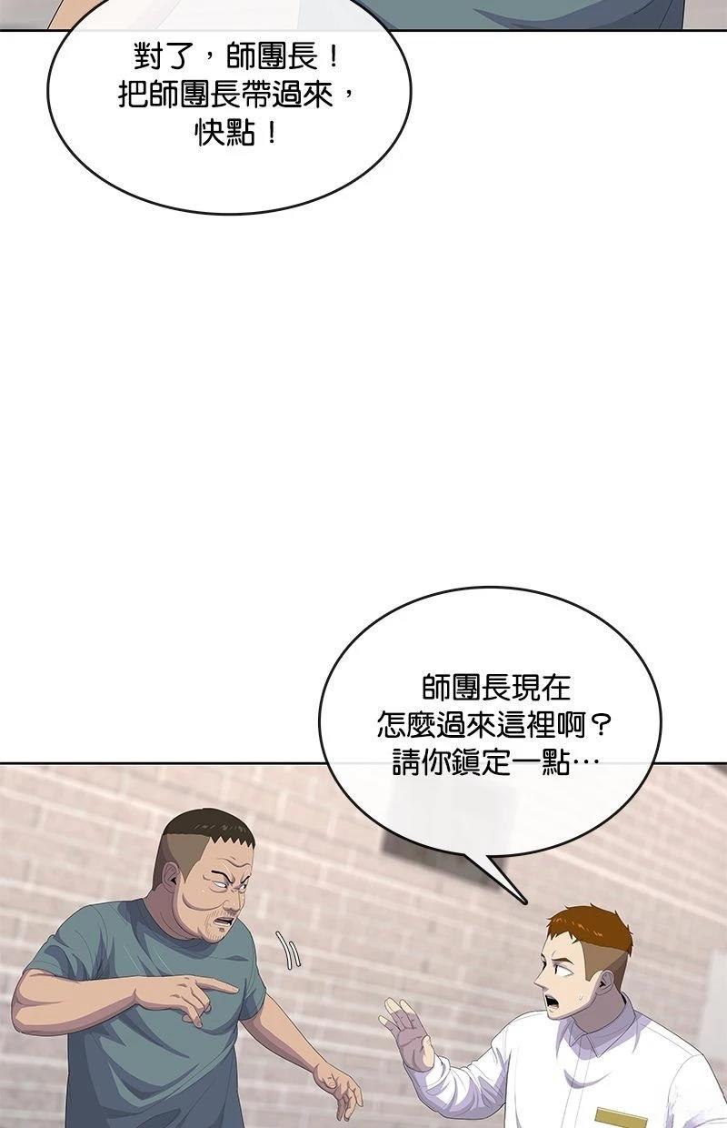 第172话40