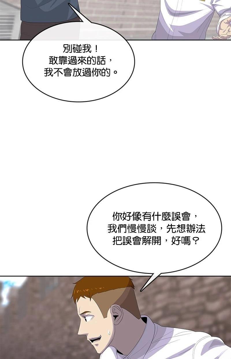 第172话41