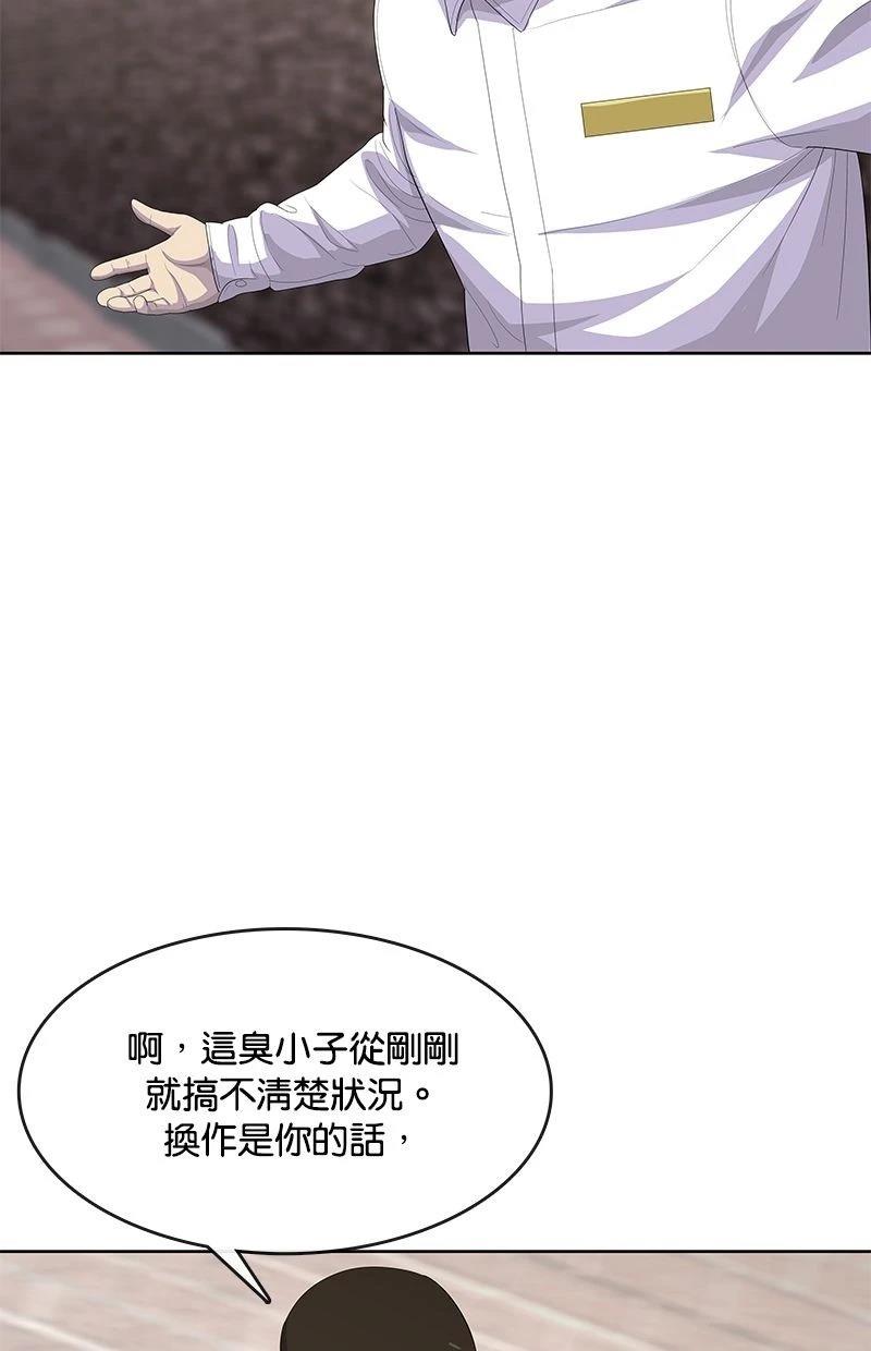 第172话42