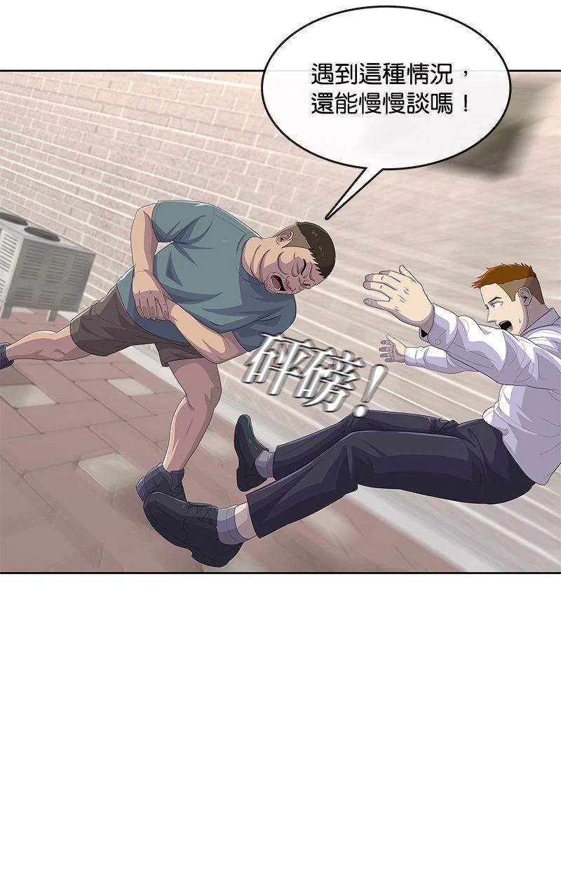 第172话44