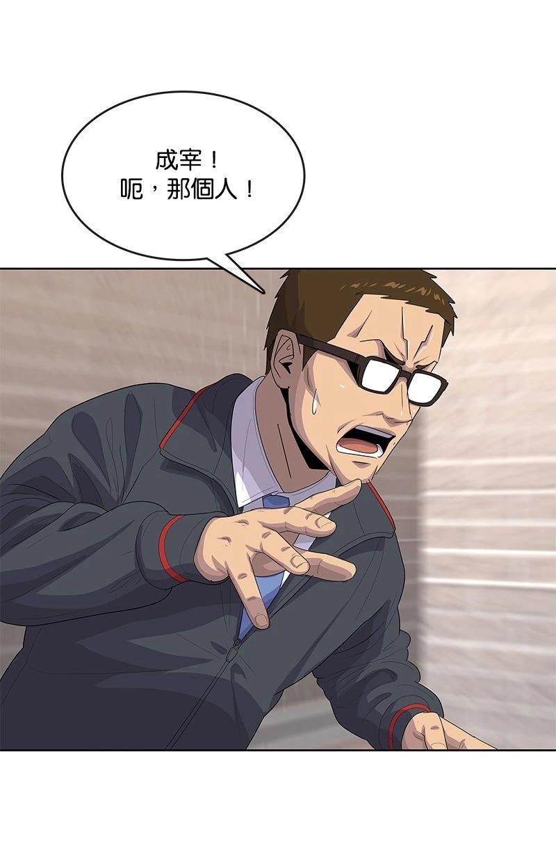 第172话45
